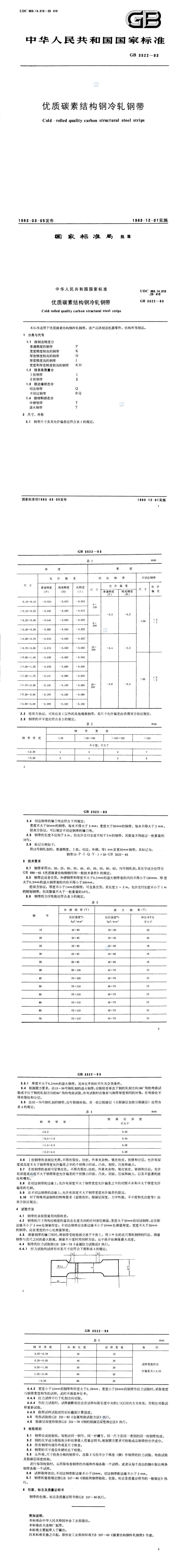 金沙js3833(中国游)有限公司官网